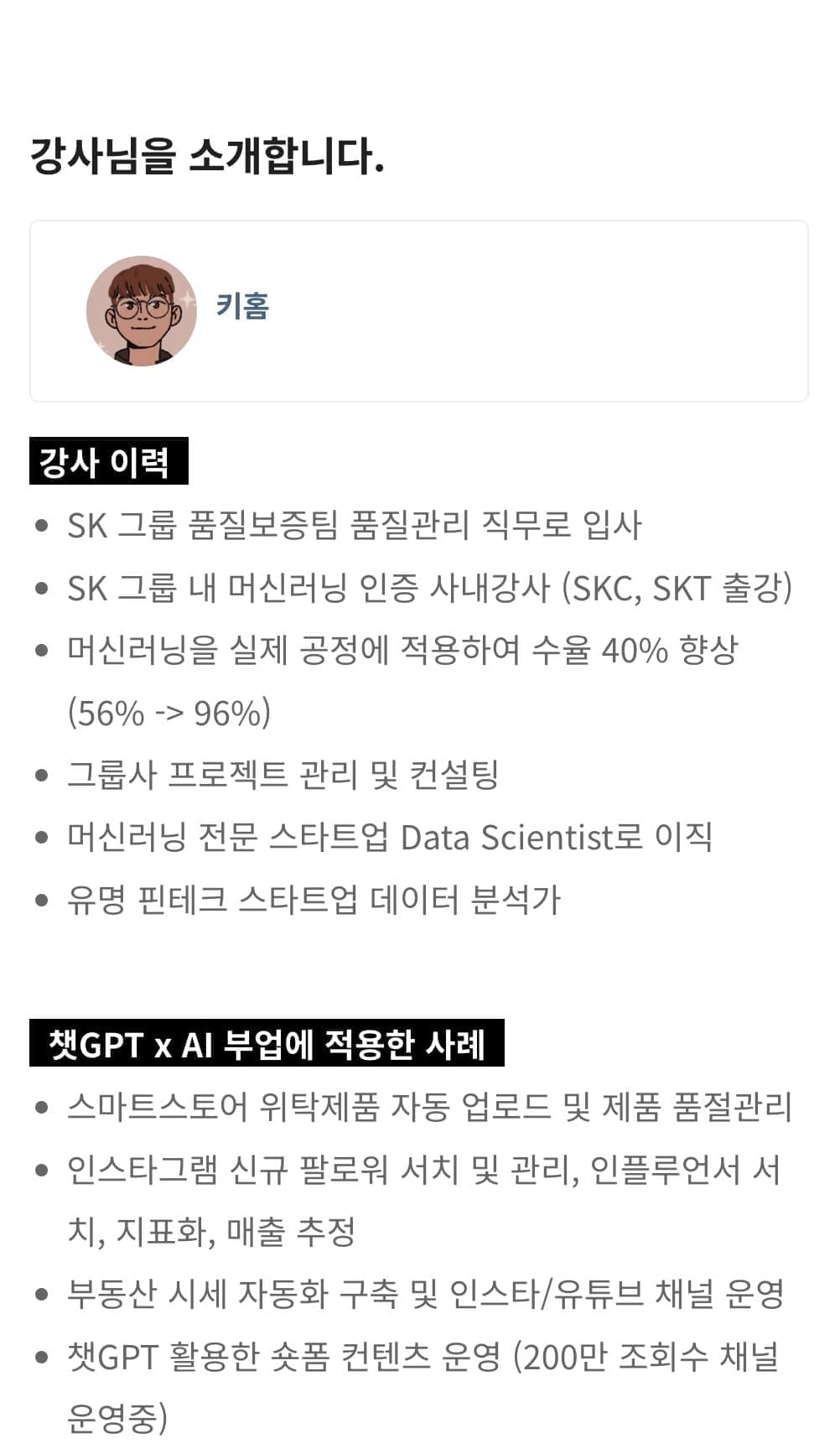 세미나 이미지 24