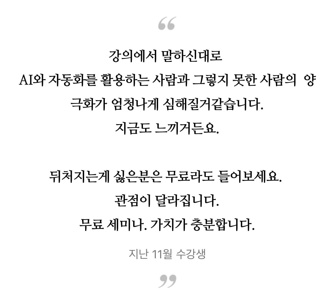 세미나 이미지 3