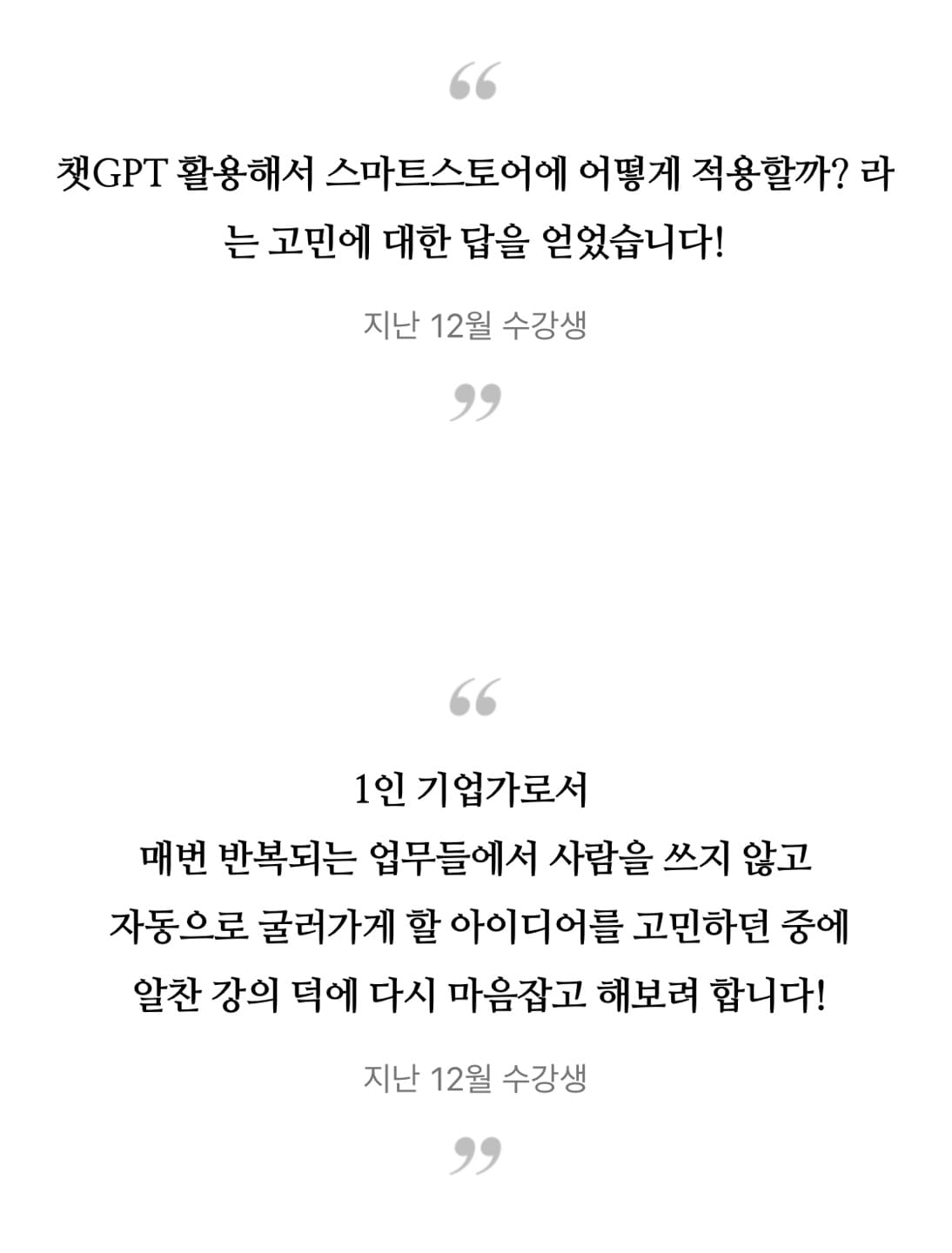 세미나 이미지 4